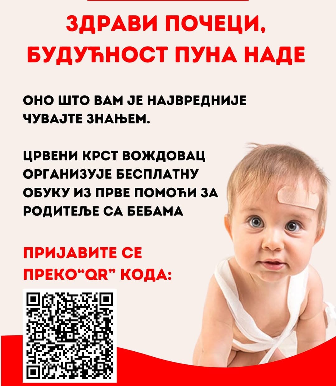 OBUKA IZ PRVE POMOĆI ZA RODITELJE NA VOŽDOVCU: Znanje koje može spasiti život – prijavite se na vreme