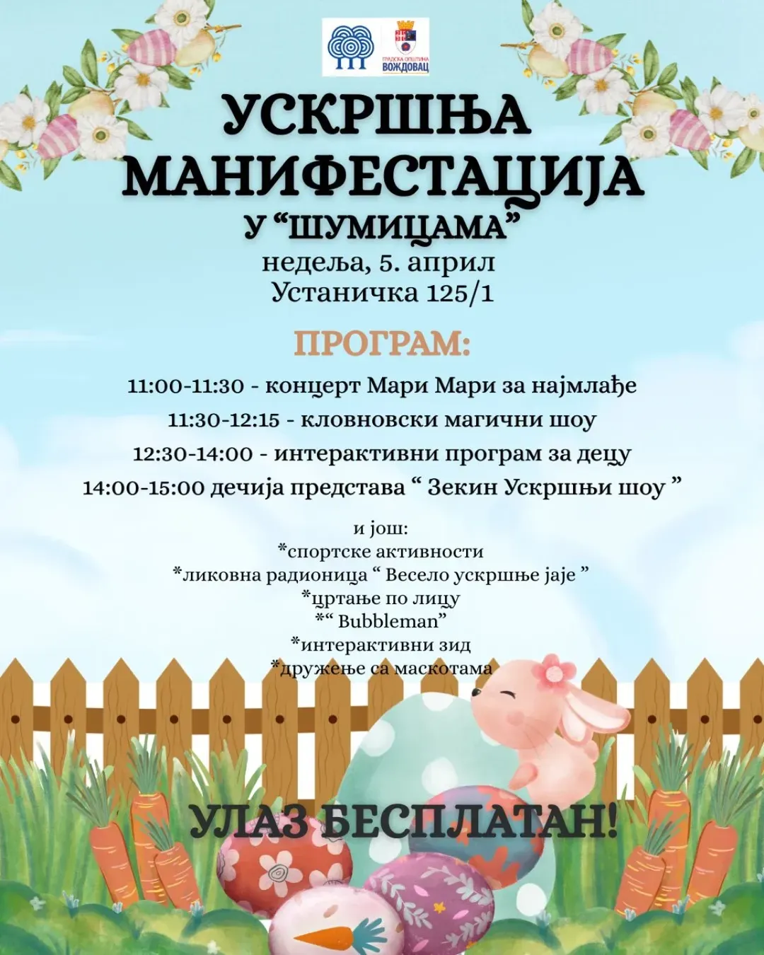 USKRŠNJA MANIFESTACIJA U ŠUMICAMA: Bogat program za voždovačke mališane