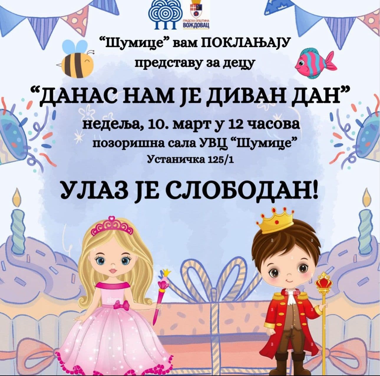 BESPLATNA DEČIJA PREDSTAVA "DANAS NAM JE DIVAN DAN" U "ŠUMICAMA"