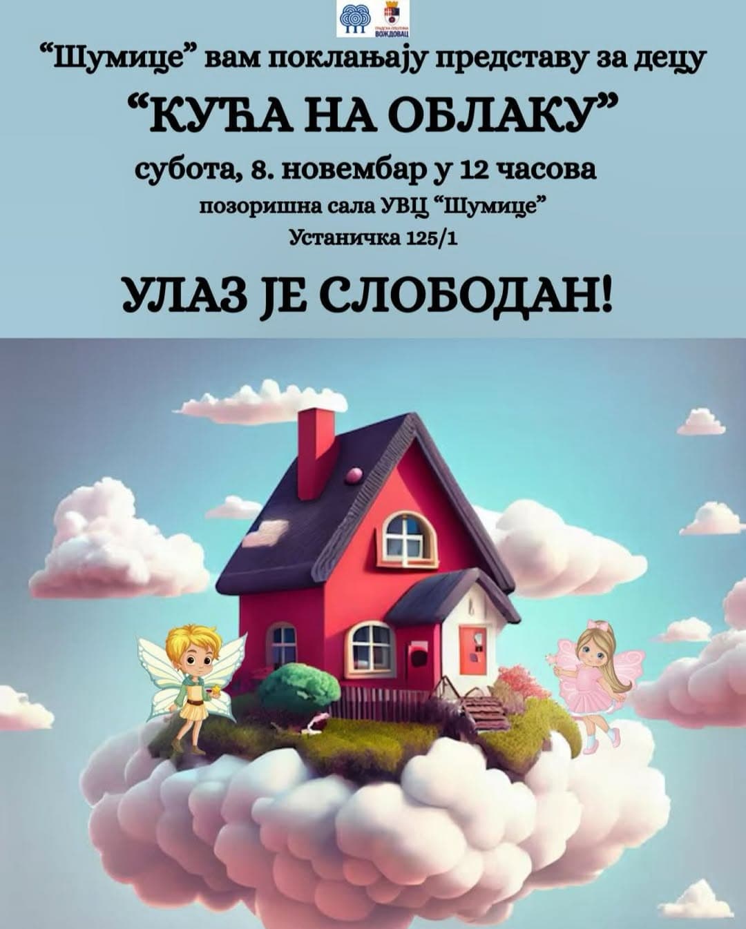 BESPLATNA PREDSTAVA ZA NAJMLAĐE U “ŠUMICAMA”: Deca ovog vikenda putuju u maštovitu „Kuću na oblaku“