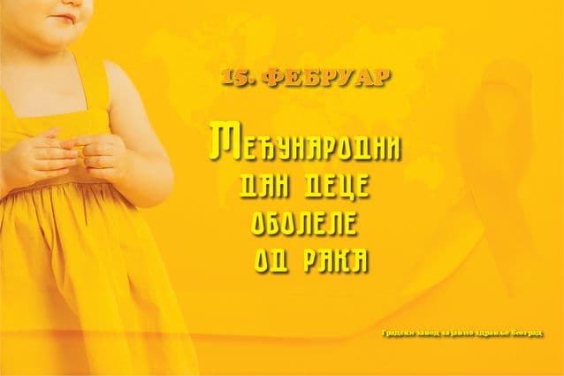 PODRŠKA MALIM HEROJIMA: Dom zdravlja Voždovac obeležava Dan dece obolele od raka