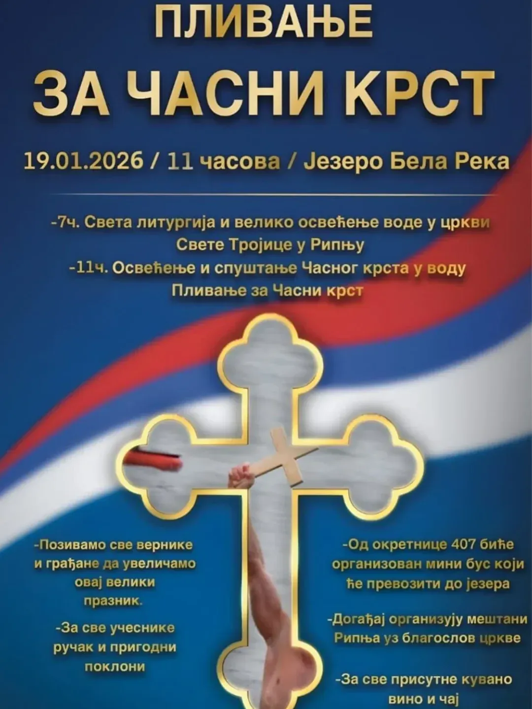 TRADICIONALNO PLIVANJE ZA ČASNI KRST NA VOŽDOVCU: Bogojavljensko okupljanje na jezeru Bela Reka u Ripnju