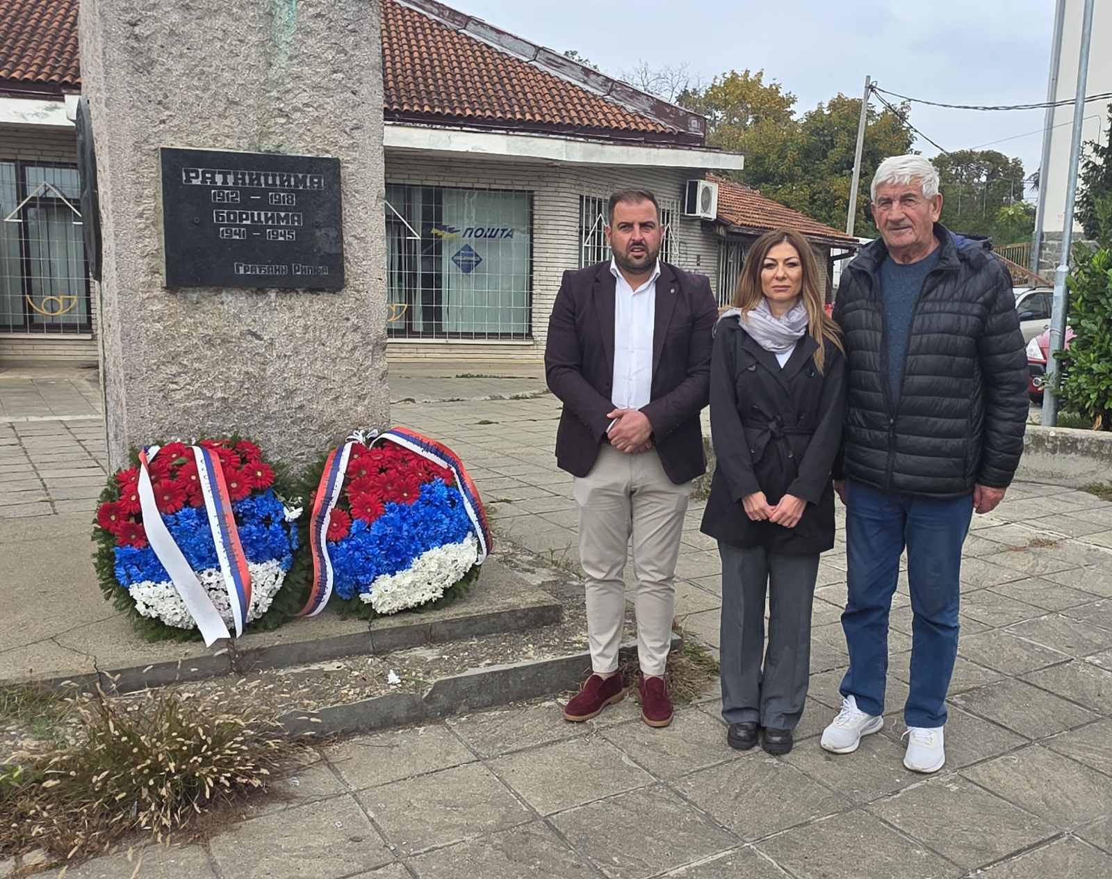 DAN OSLOBOĐENJA RIPNJA OBELEŽEN POLAGANJEM VENACA: Sećanje na hrabre borce koji su dali živote za slobodu