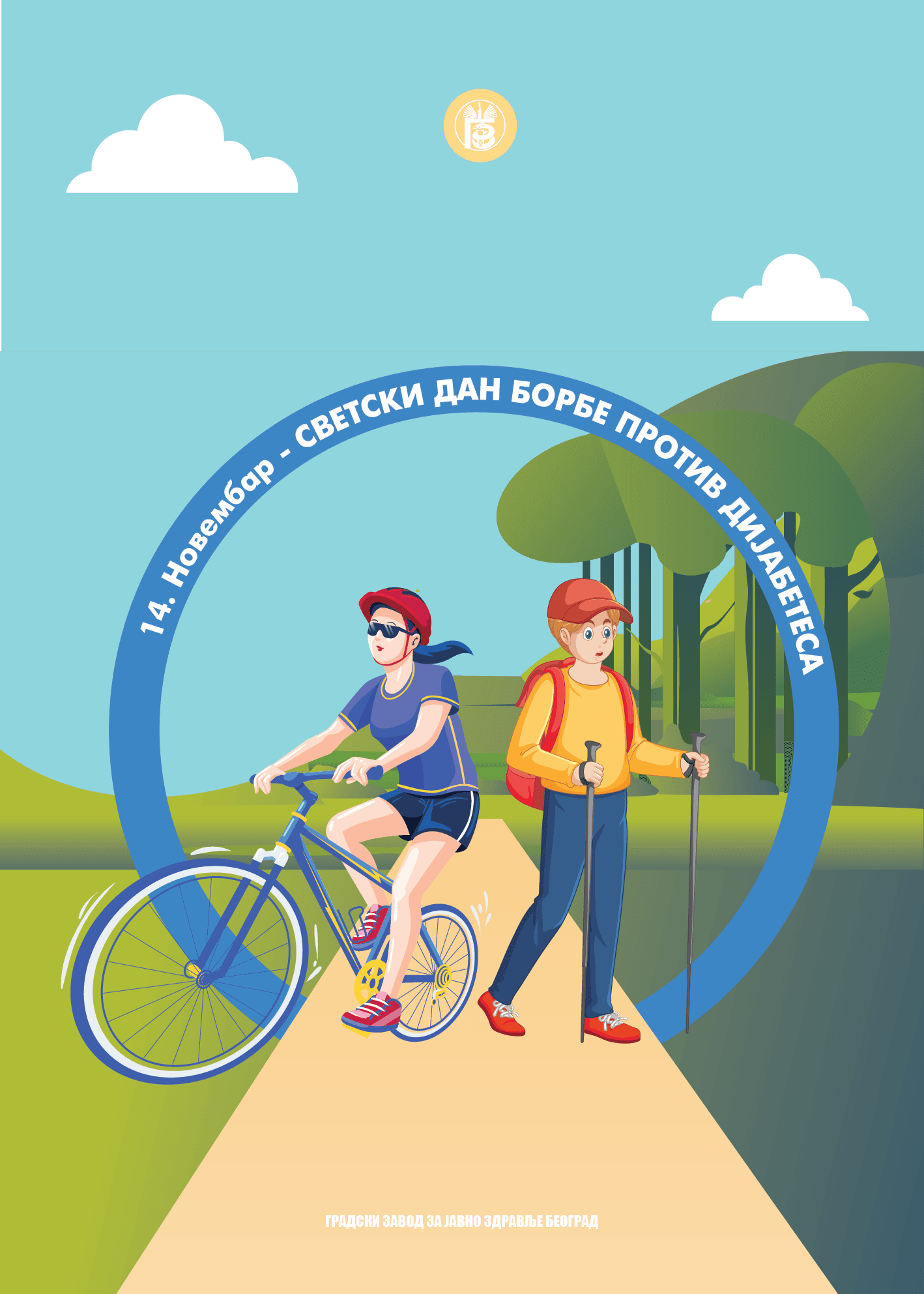 DOM ZDRAVLJA „VOŽDOVAC“ OBELEŽAVA SVETSKI DAN DIJABETESA: Akcije preventivnih pregleda i savetovanja