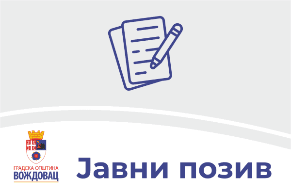 SVE SLUŽBE U PRIPRAVNOSTI: Grad reaguje zbog najavljenih obilnih padavina