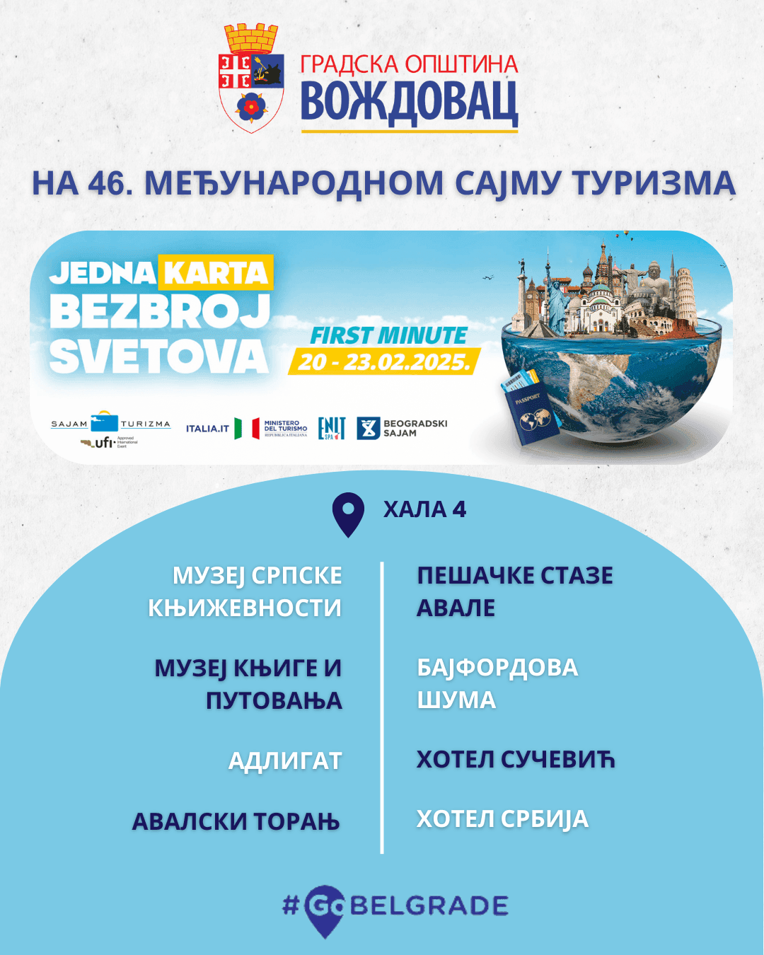 VOŽDOVAC NA SAJMU TURIZMA: Prirodne lepote i kulturno nasleđe na dohvat ruke