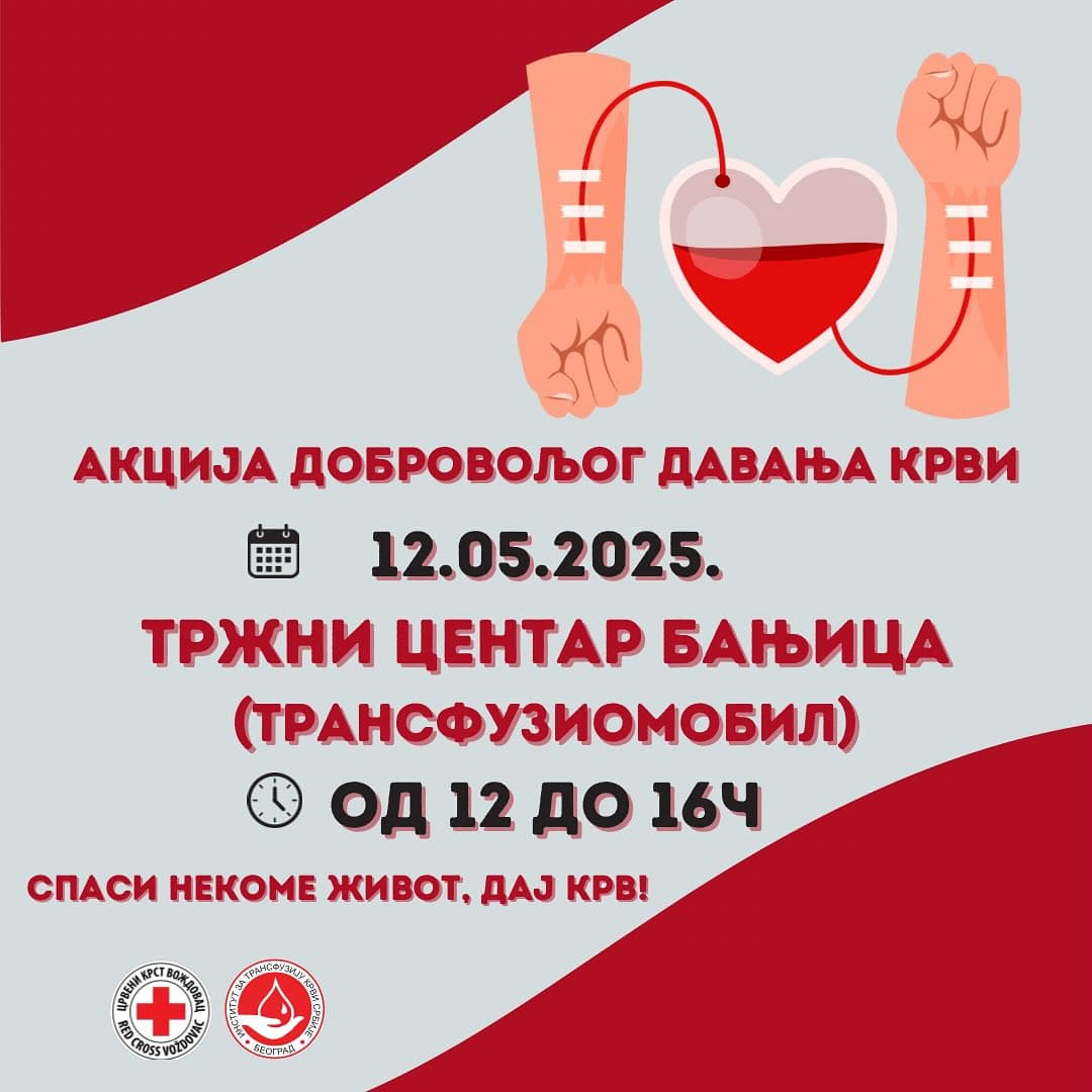 POZIV HUMANIM GRAĐANIMA SA VOŽDOVCA: Jedna donacija krvi može spasiti tri života