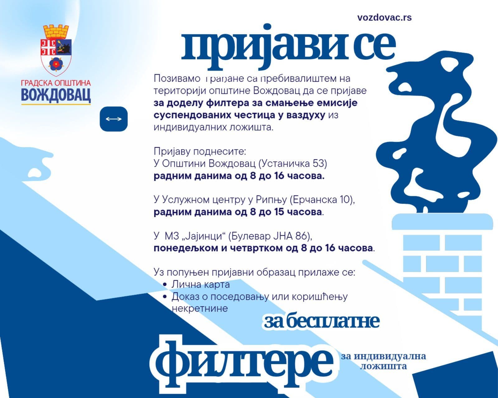 BESPLATNI FILTERI ZA ČISTIJI VAZDUH: Voždovac poziva građane da se prijave za subvencije