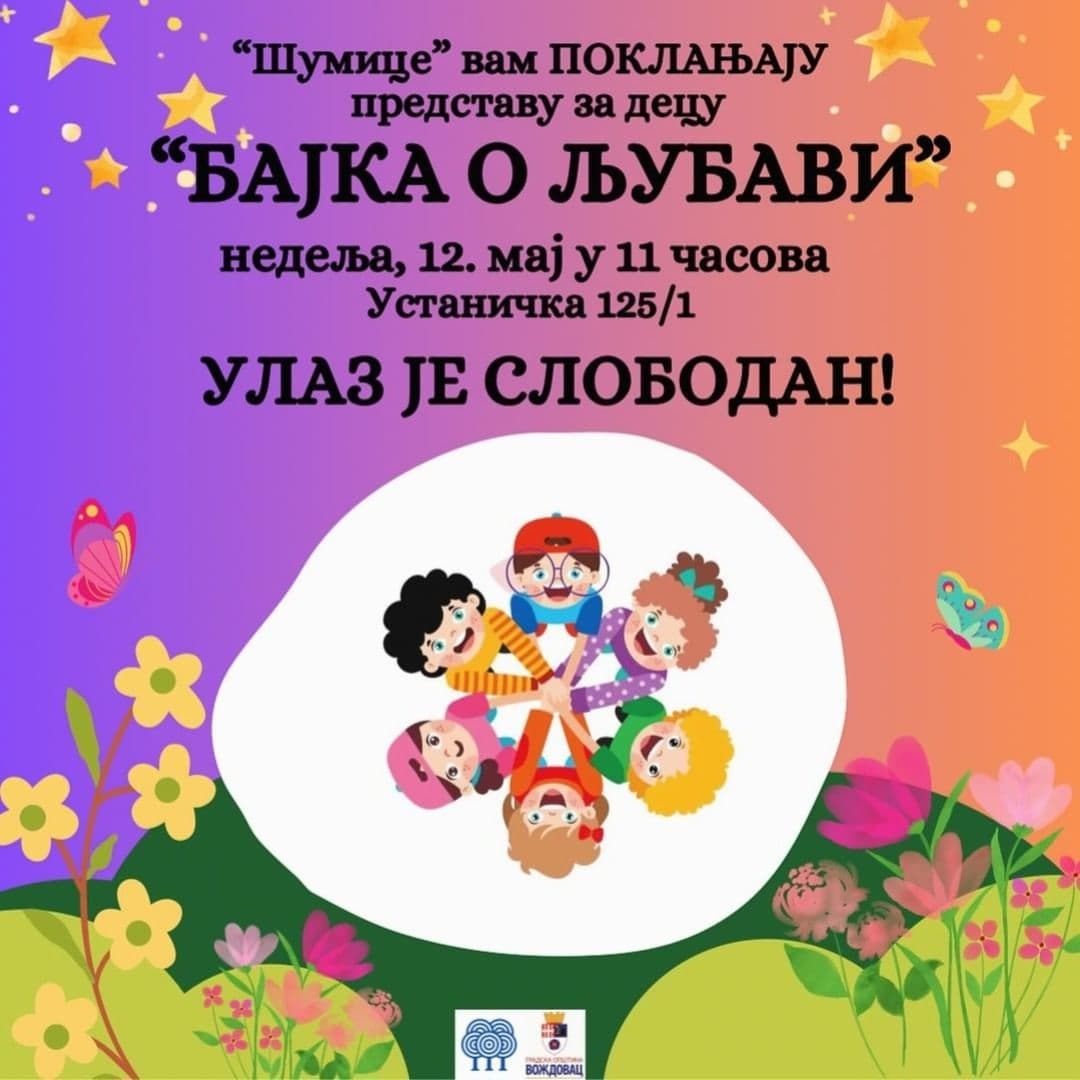 ČAROLIJA LJUBAVI: Besplatna predstava "Bajka o ljubavi" u pozorištu "Šumice"