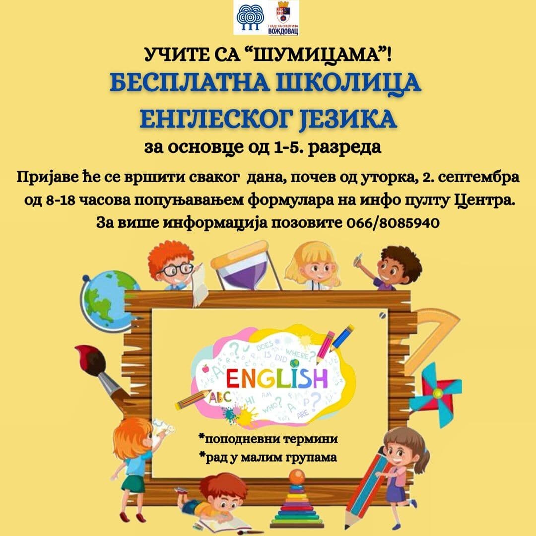 ENGLESKI ZA NAJMLAĐE BESPLATNO: Školica u „Šumicama“ otvara prijave za đake od 1. do 5. razreda
