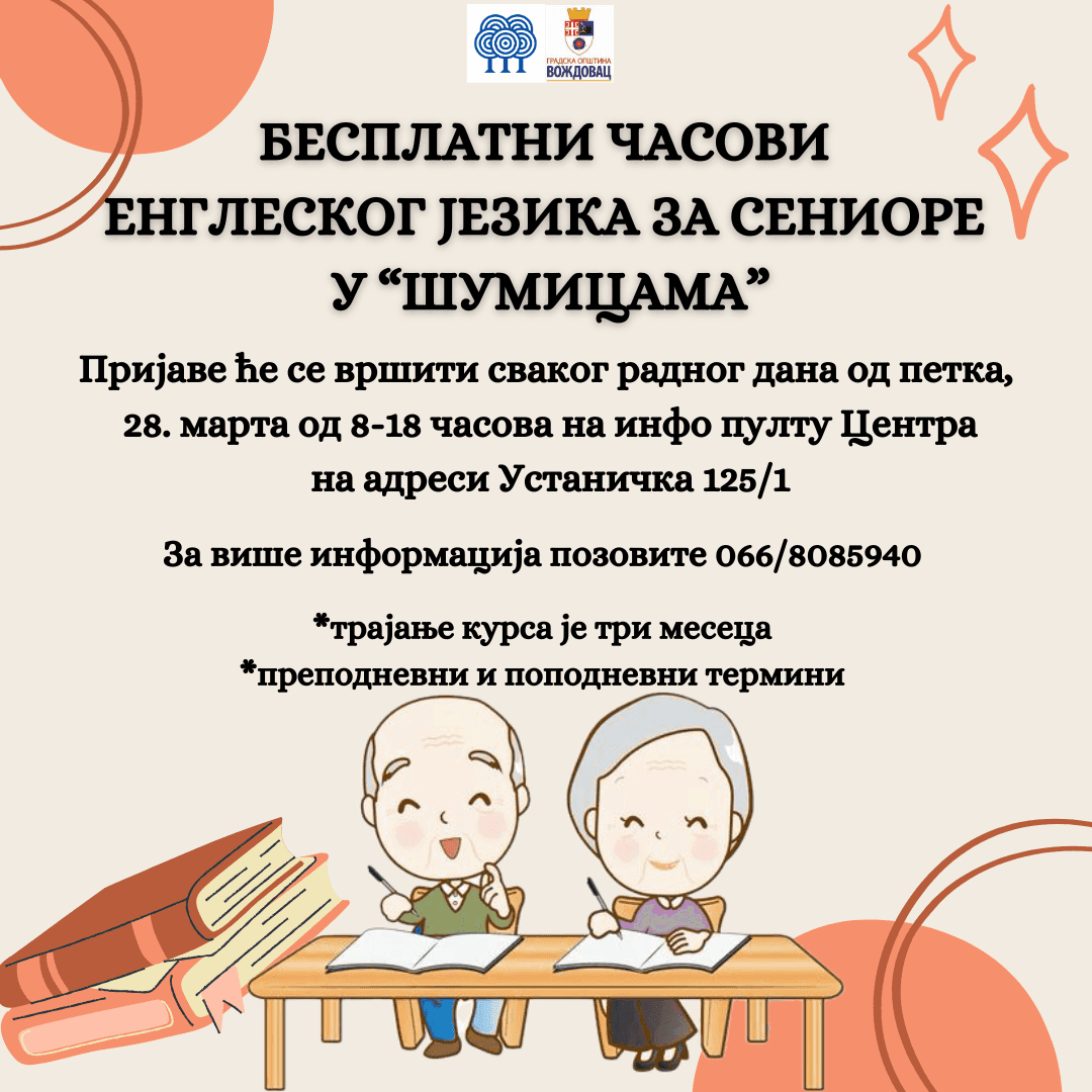 ENGLESKI ZA SENIORE: Besplatan kurs u UVC „Šumice“