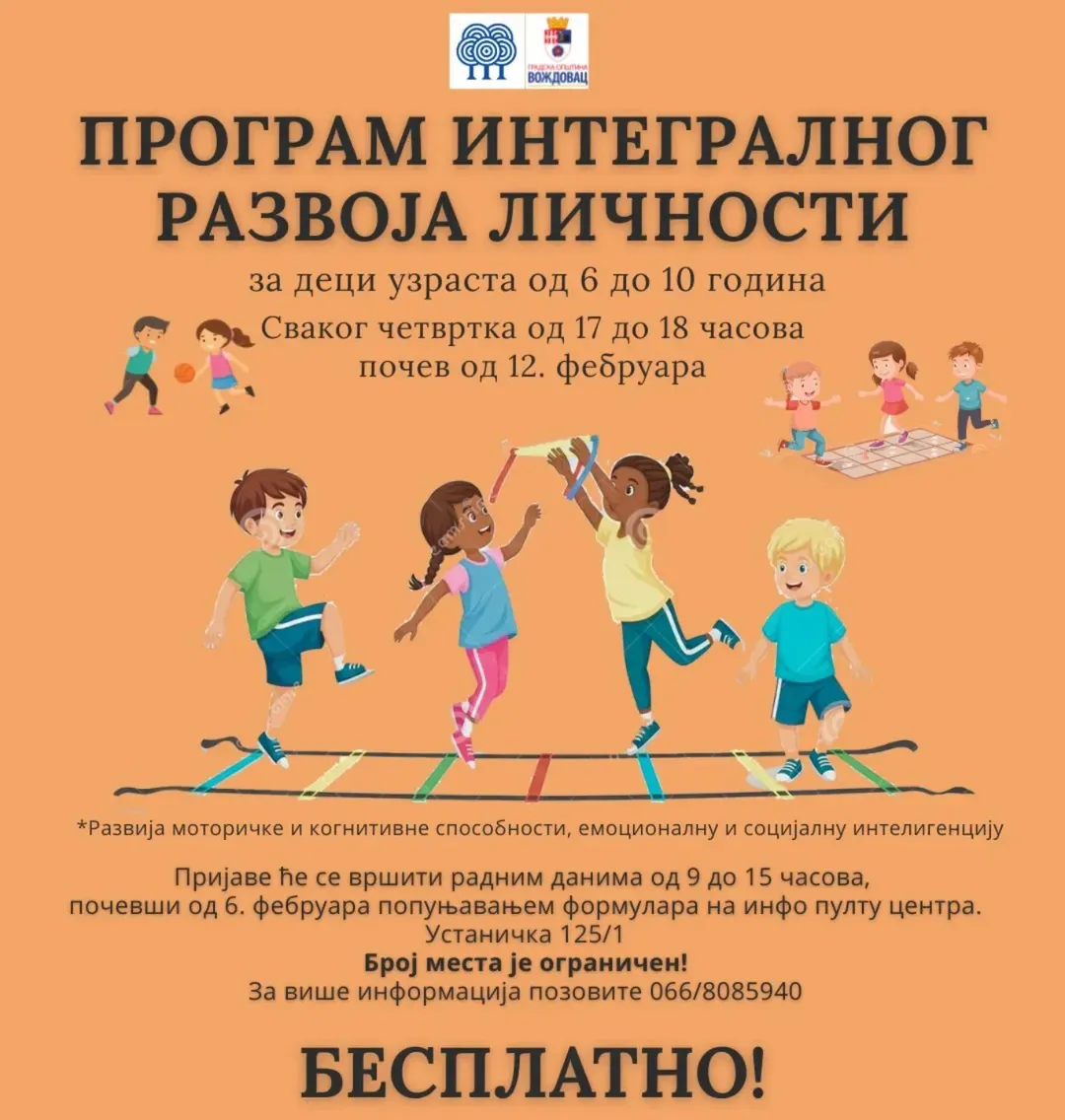 INTEGRALNI RAZVOJ LIČNOSTI KROZ IGRU I SPORT: Besplatan program za decu u "Šumicama"