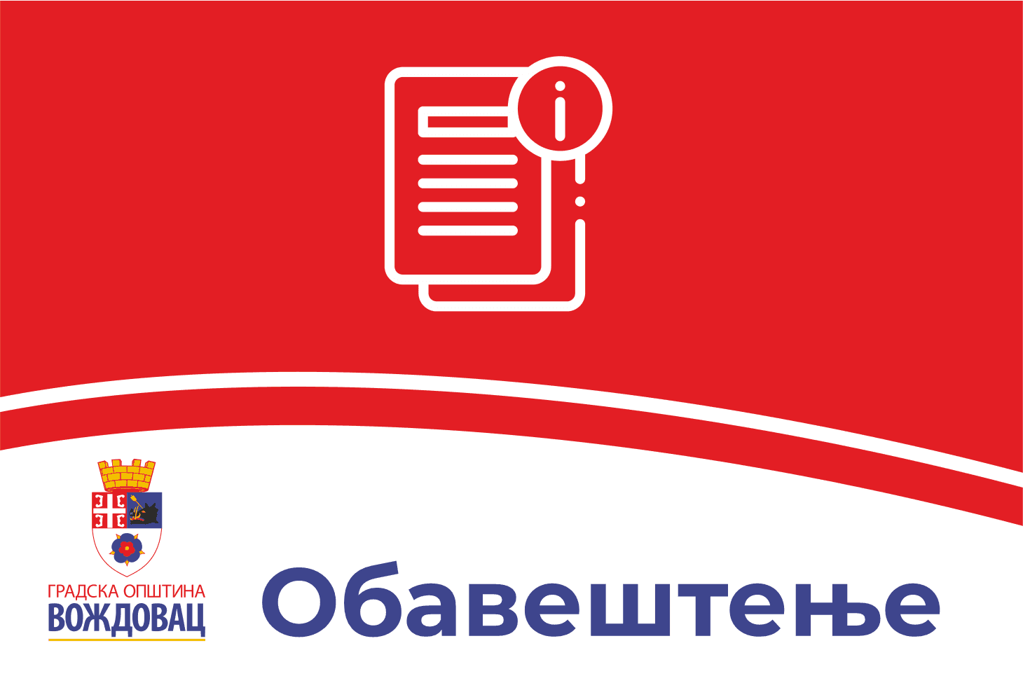 ISTEKAO JAVNI POZIV ZA ENERGETSKU EFIKASNOST: Prijave završene 26. januara