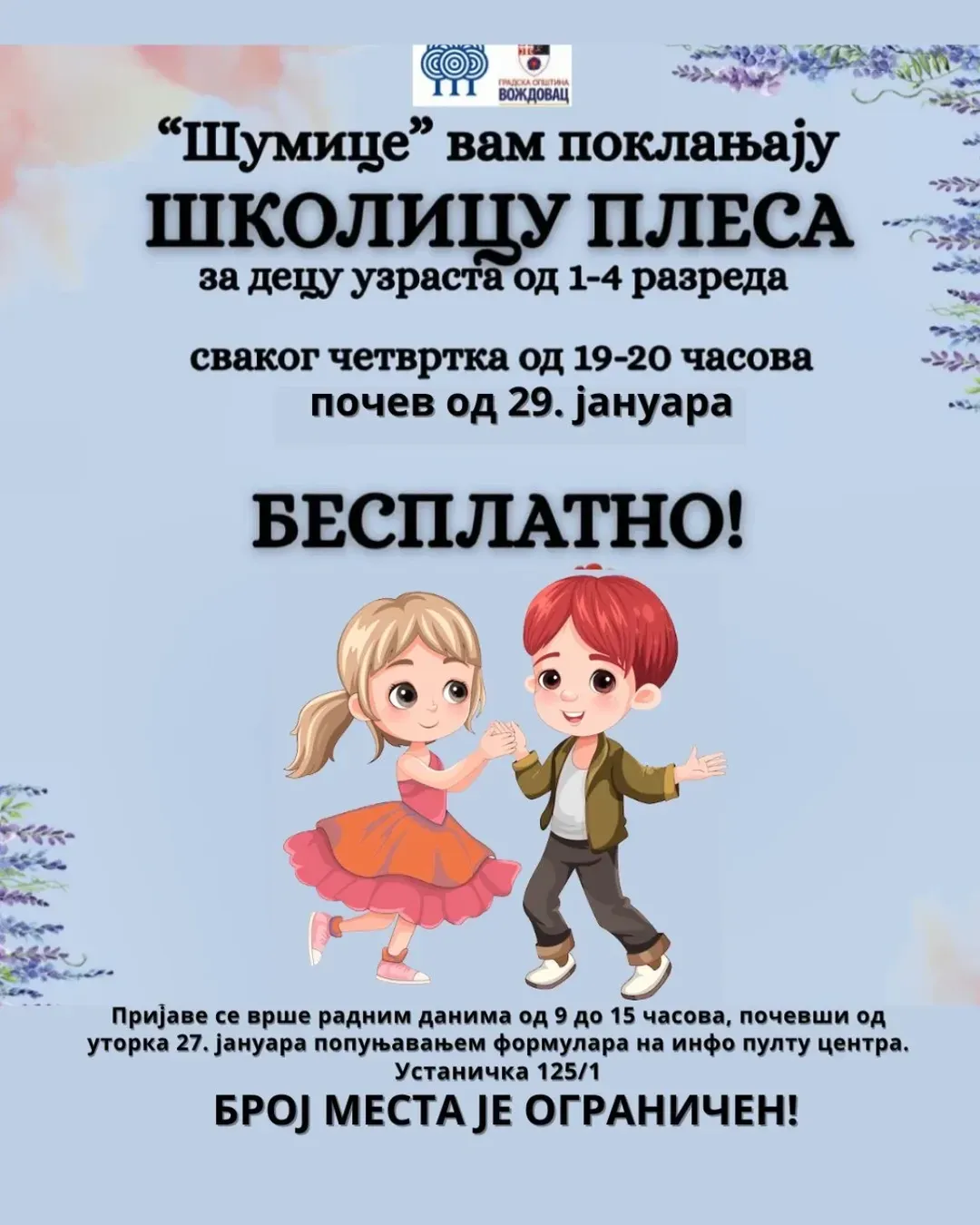 ŠKOLICA PLESA ZA NAJMLAĐE U „ŠUMICAMA“: Besplatan program namenjen učenicima od 1. do 4. razreda