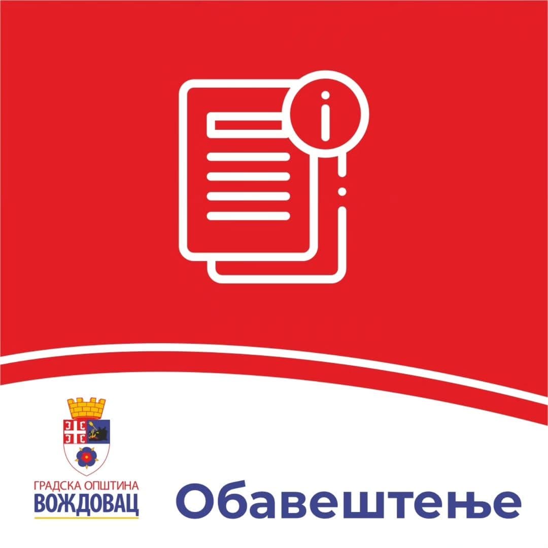 VOŽDOVAC POSTAJE FILMSKA SCENA: Zbog snimanja serije „Tunel“ privremene izmene na više lokacija