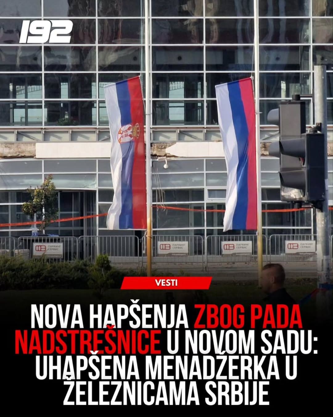 HAPŠENJA ZBOG TRAGEDIJE U NOVOM SADU: Menadžerka „Železnica Srbije“ i članovi komisije pod istragom
